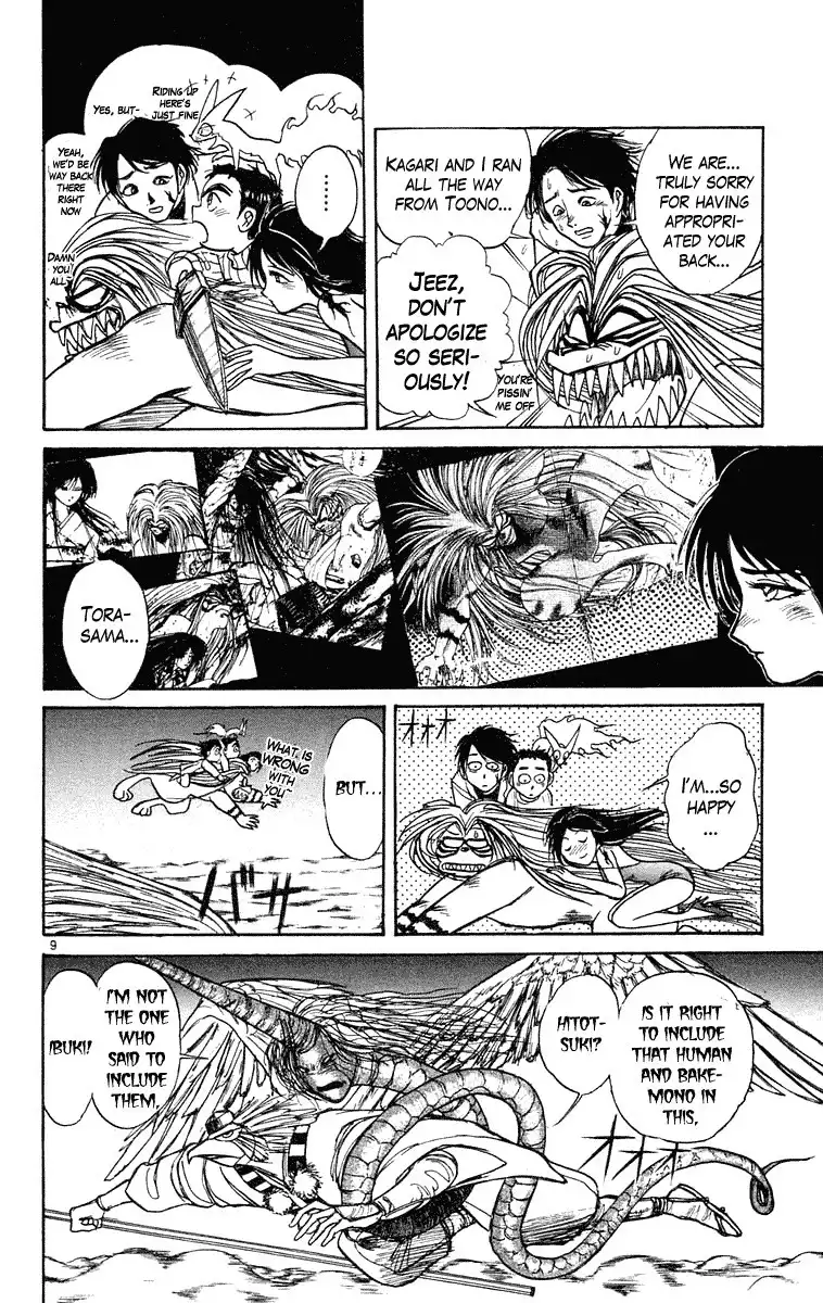 Ushio and Tora Chapter 194 10